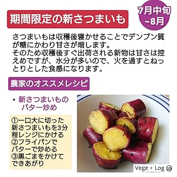 Amazon.co.jp: 徳島県産 鳴門金時 里むすめ B品 少し訳あり M